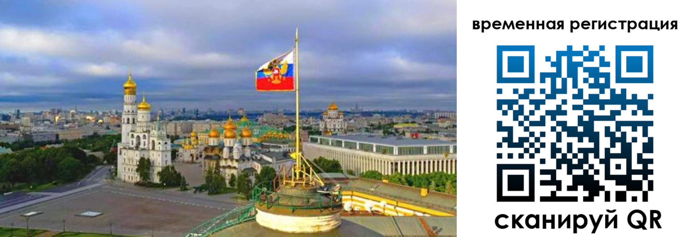 прописка в квартире в Бежецке