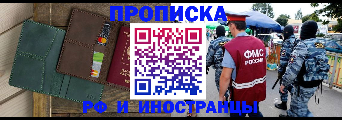 временная регистрация госуслуги в Бежецке